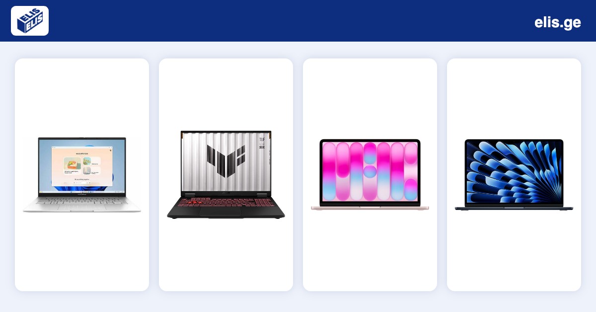 Ноутбуки ASUS и Apple в интернет-магазине ELIS