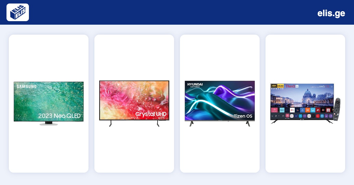 Телевизоры Samsung и Hyundai в интернет-магазине ELIS